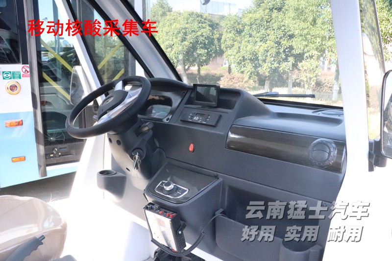 移動核酸采集車