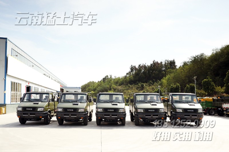 四驅(qū)卡車,專用車定制,四驅(qū)越野載貨車,卡車出口,依維柯小型卡車,改裝廠家