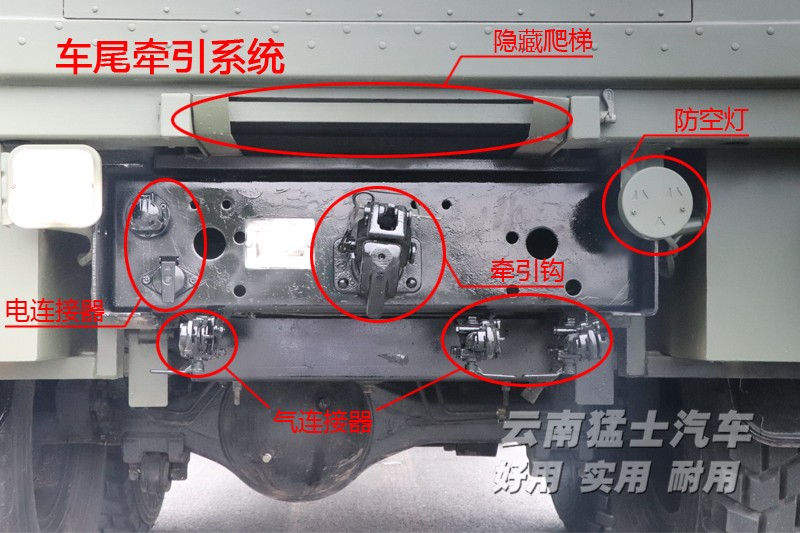 東風(fēng)六驅(qū),東風(fēng)四驅(qū),移動方艙車,EQ2102,雙排越野車,野外炊事車,衛(wèi)星通訊車