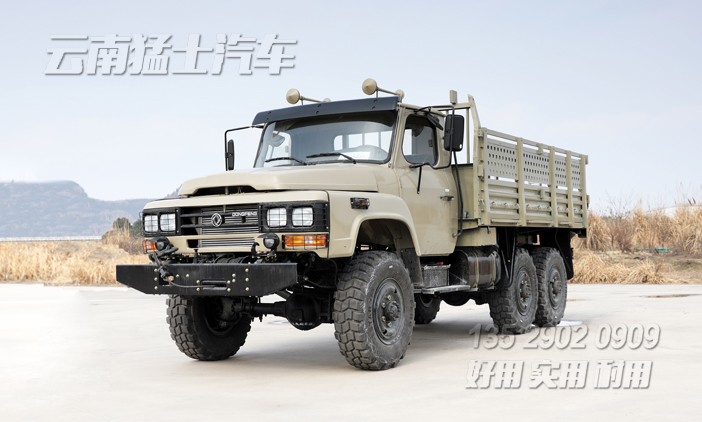 EQ240,東風(fēng)六驅(qū)越野卡車,6*6長頭運(yùn)兵車,長鼻子卡車,出口越野載貨車